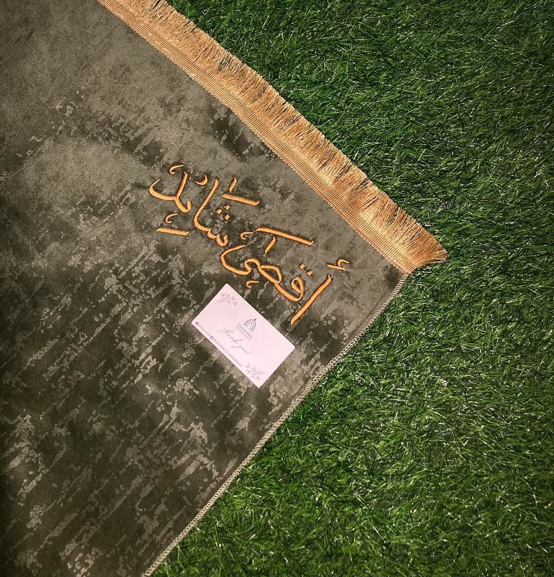 Prayer Matt - Olive Green