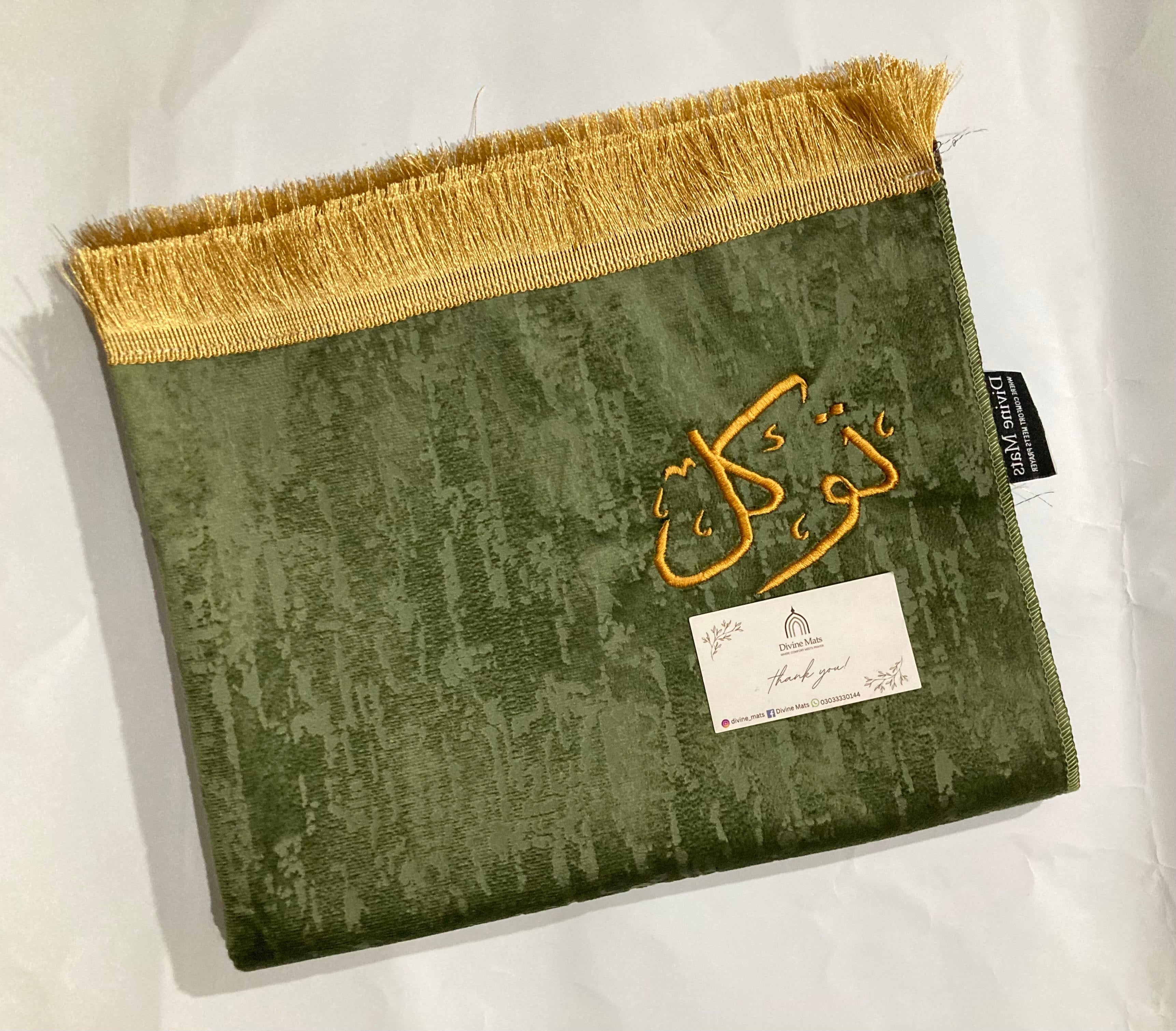 Prayer Matt - Olive Green