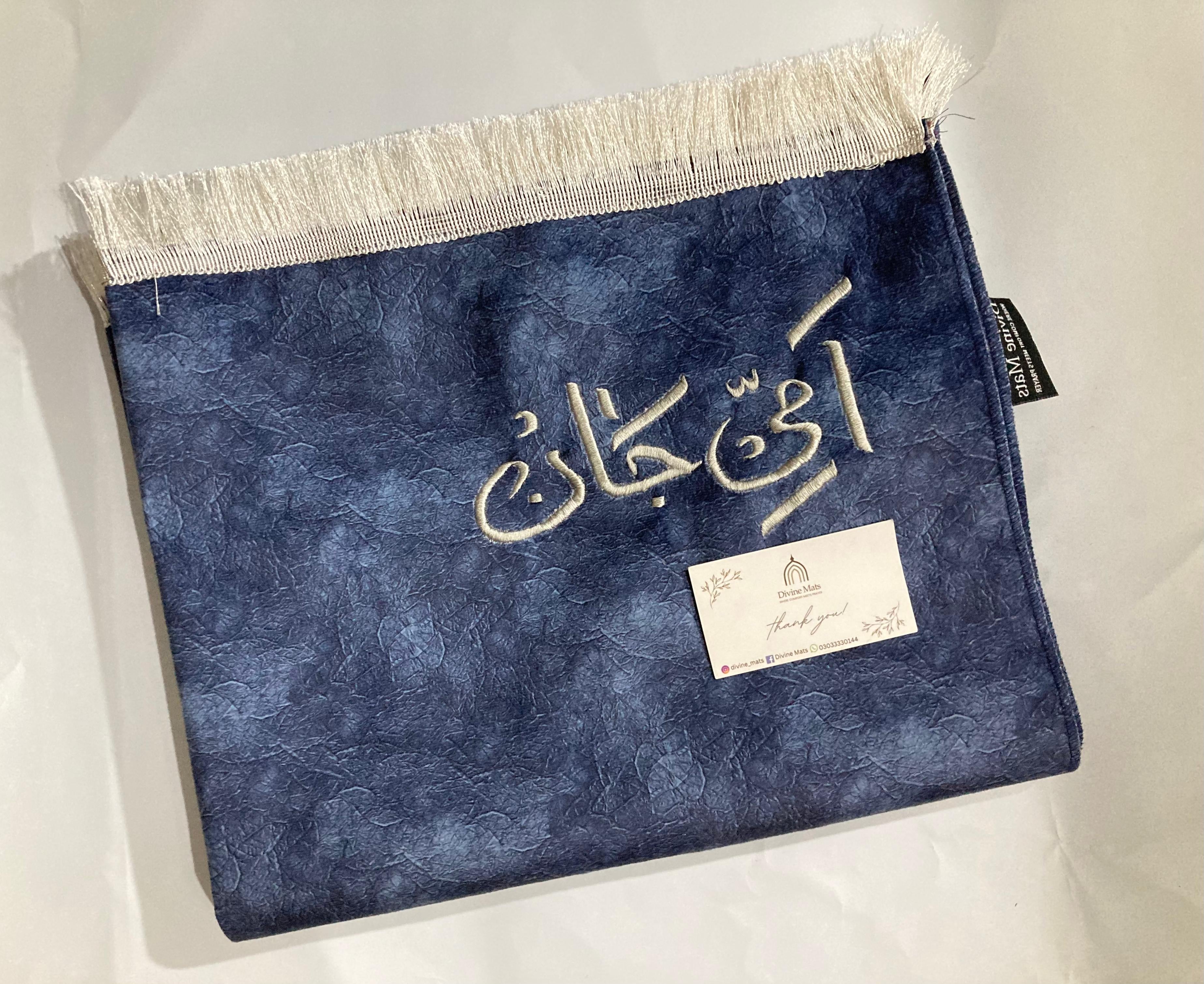 Prayer Matt - Navy Blue