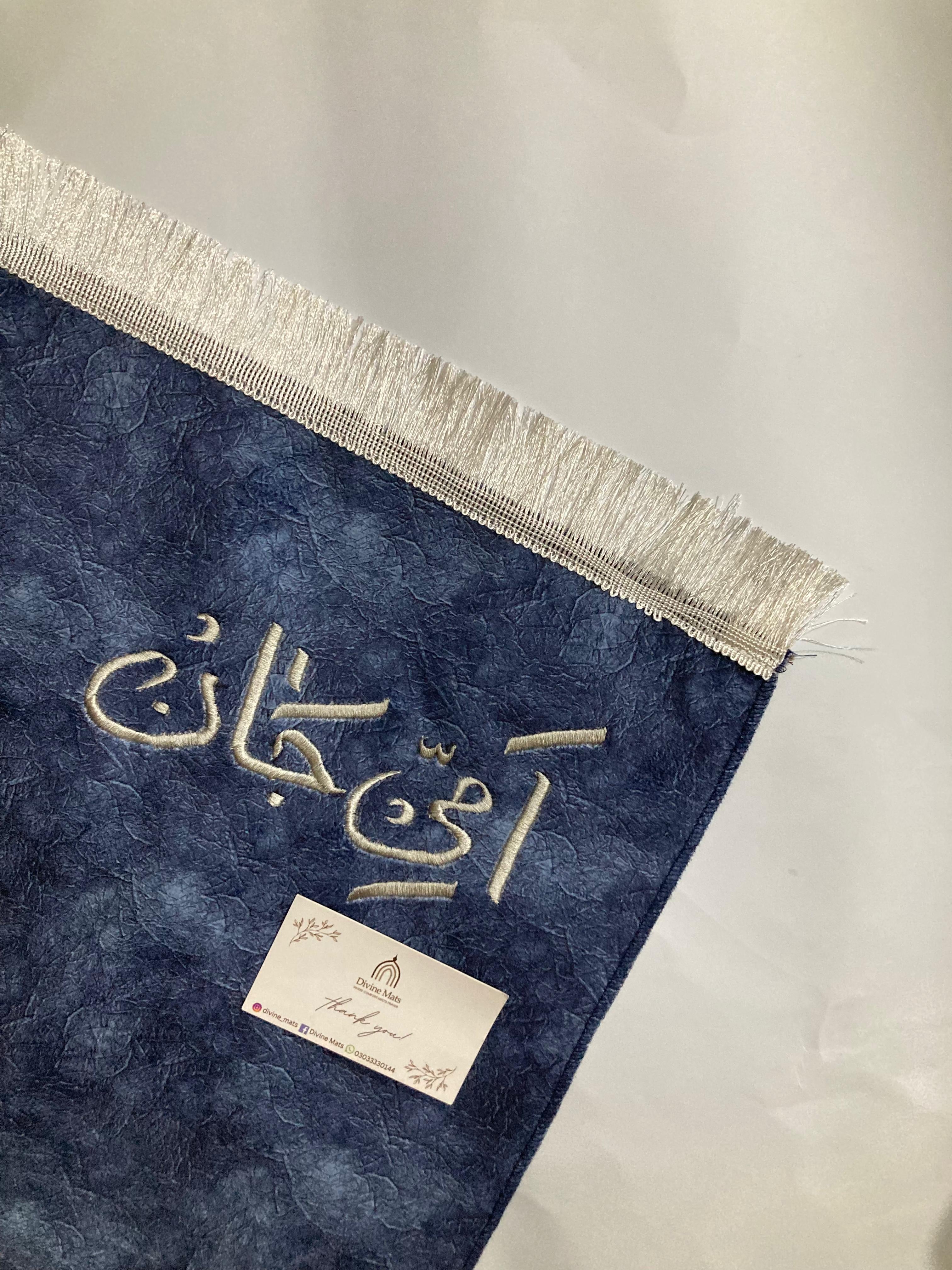 Prayer Matt - Navy Blue