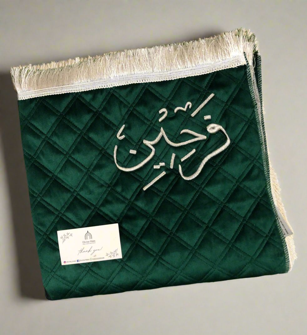 Customise Prayer Mat -Green