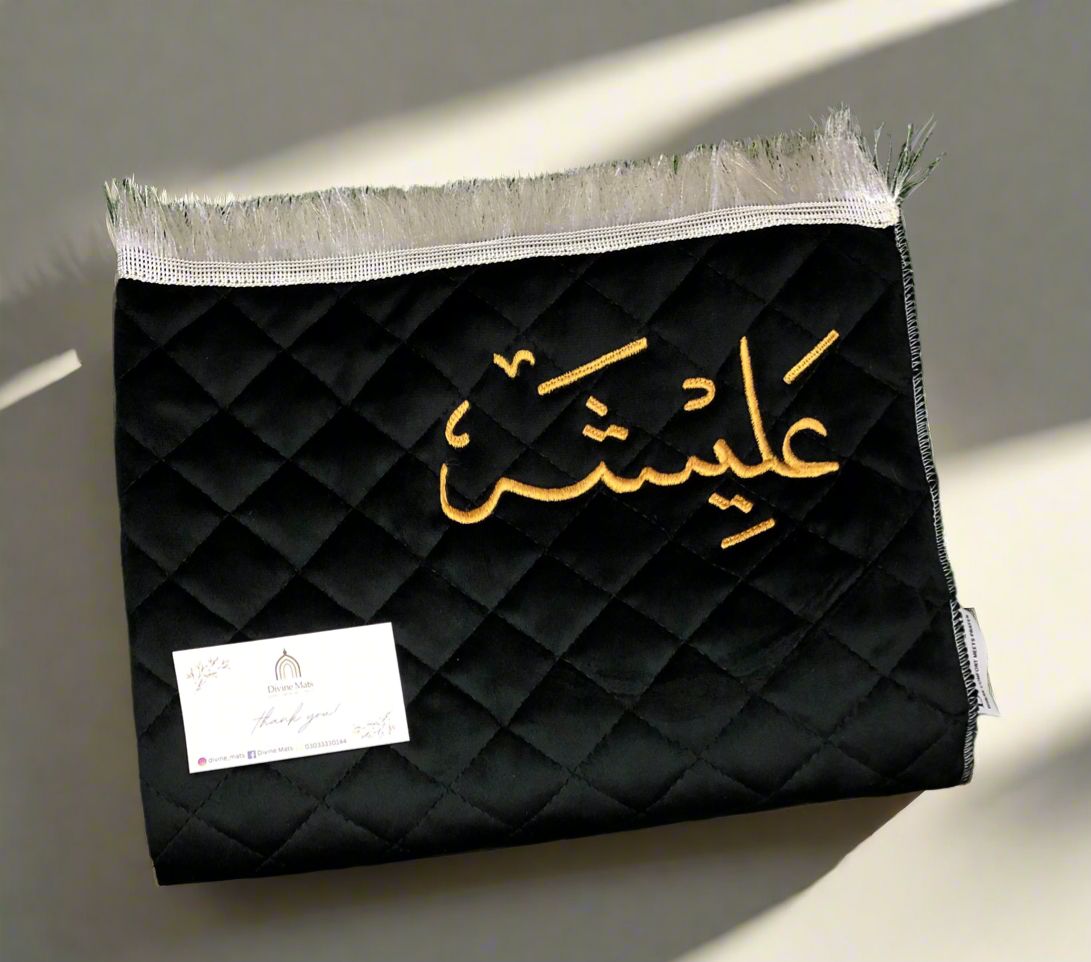 Customise Prayer Mat - Black