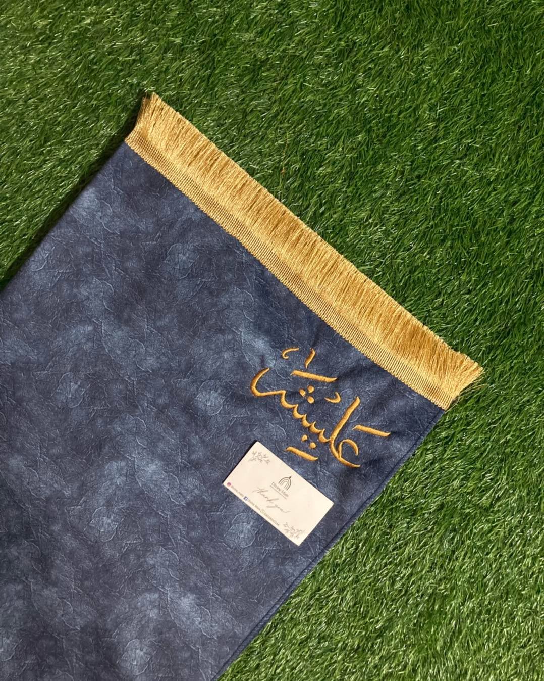 Prayer Matt - Navy Blue