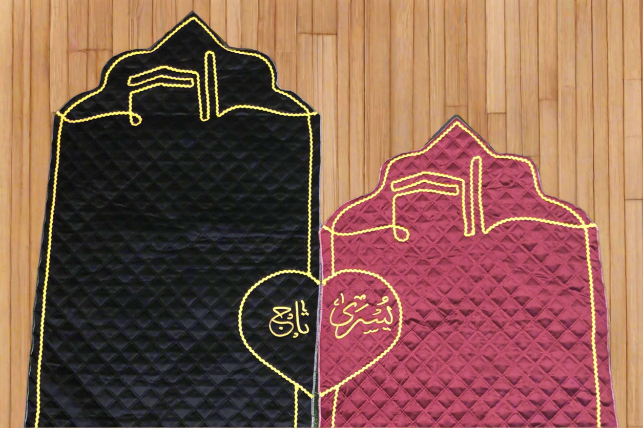 Padded Couple Prayer Mats with Kaabah design