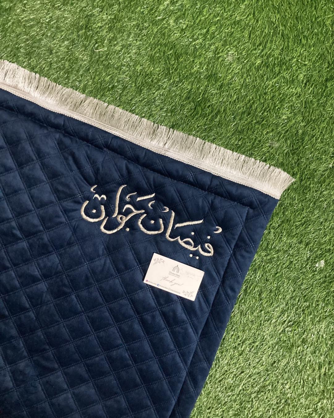 Customise Prayer Mat - Navy Blue