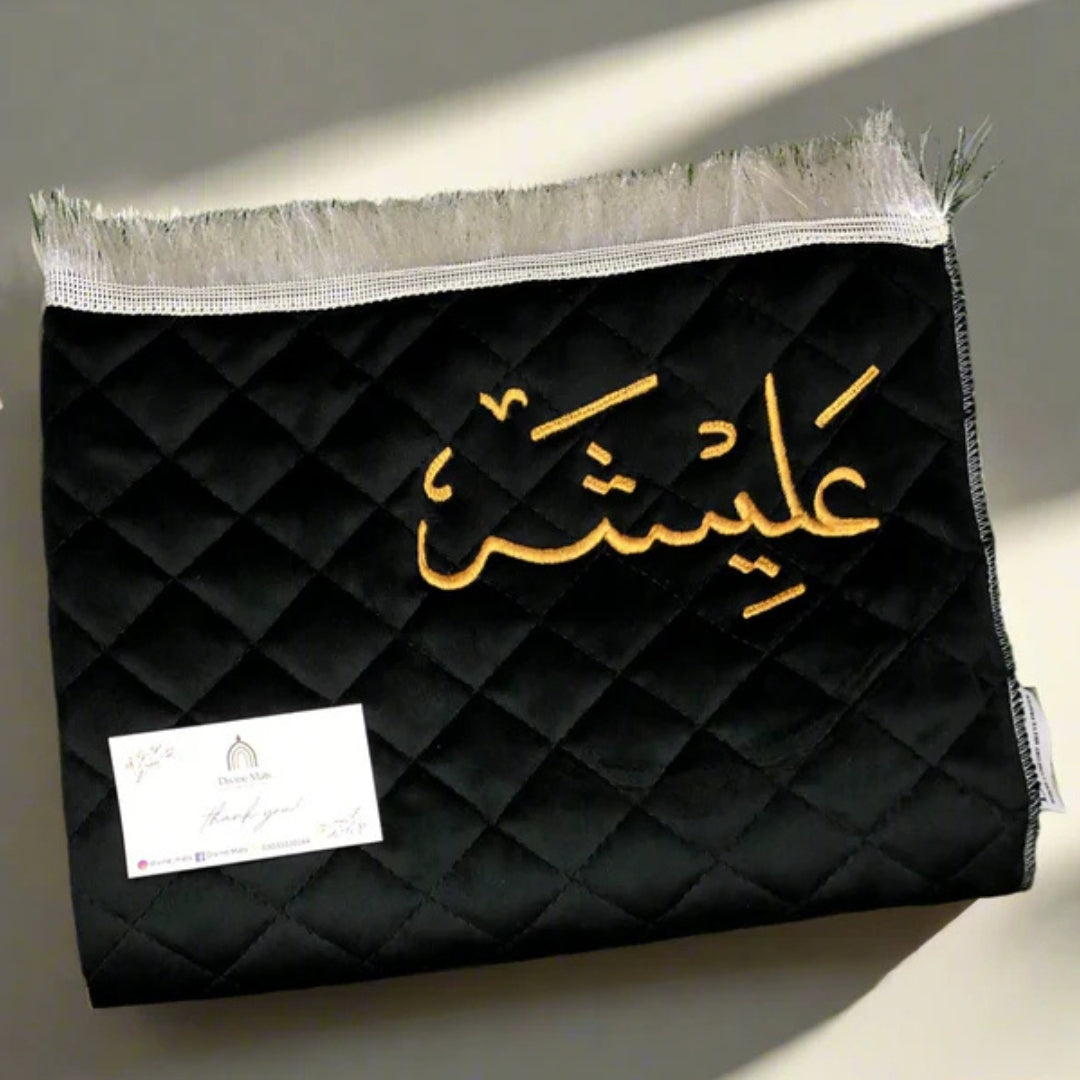 Padded Prayer Mat - Black